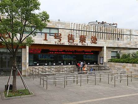 Shanghai Zoo
