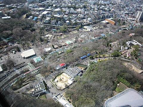 Higashiyama Zoo and Botanical Gardens