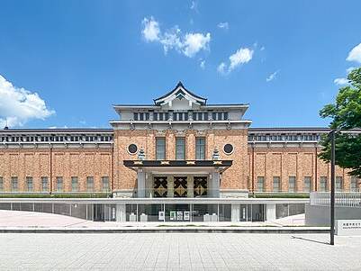Kyoto Municipal Museum of Art