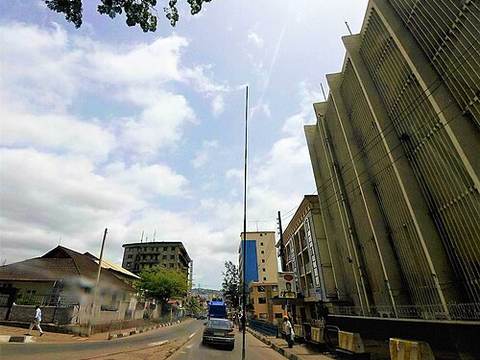 Sierra Leone National Museum