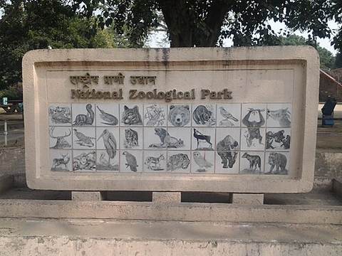 National Zoological Park Delhi