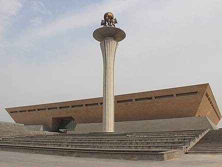 Luoyang Museum