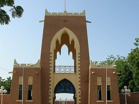 Gidan Rumfa