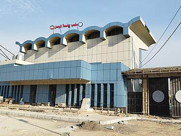 Al Mosul University Stadium