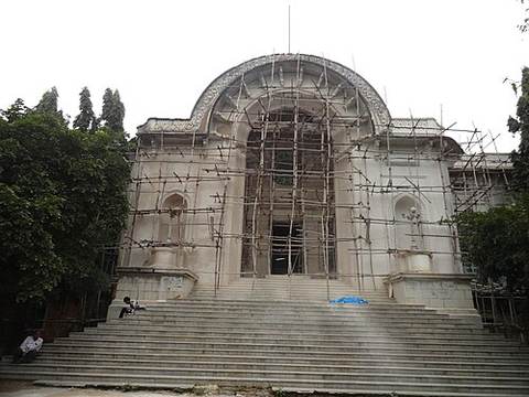 State Central Library