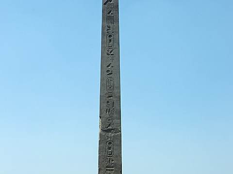 El Mataria