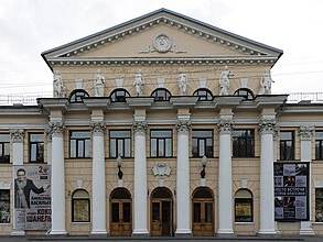 Dnipro Academic Drama and Comedy Theatre