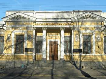 Dmytro Yavornytsky National Historical Museum of Dnipro