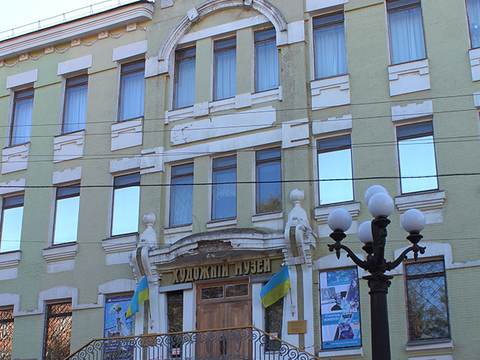 Dnipro Art Museum