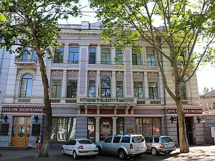 V. V. Vereshchagin Mykolaiv Art Museum