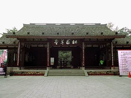 Du Fu Thatched Cottage