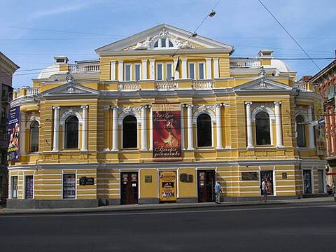 Kharkiv Ukrainian Drama Theatre