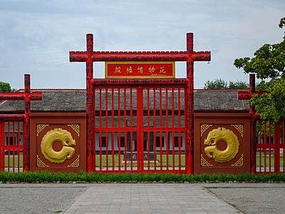 Yinxu