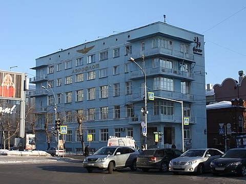 Aeroflot House