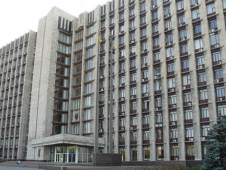 Donetsk Regional State Administration Building