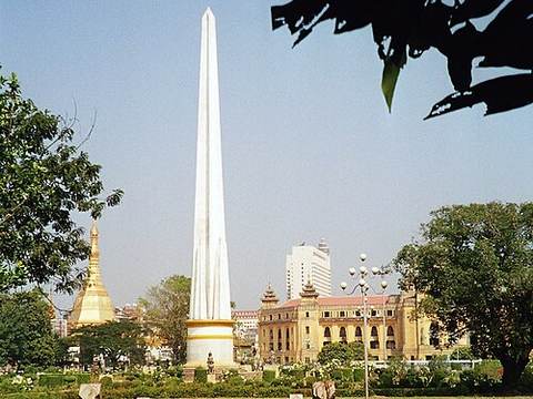 Maha Bandula Park