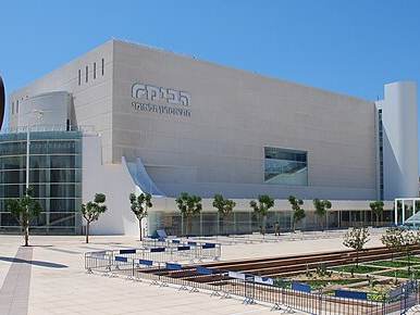 Habima Theatre