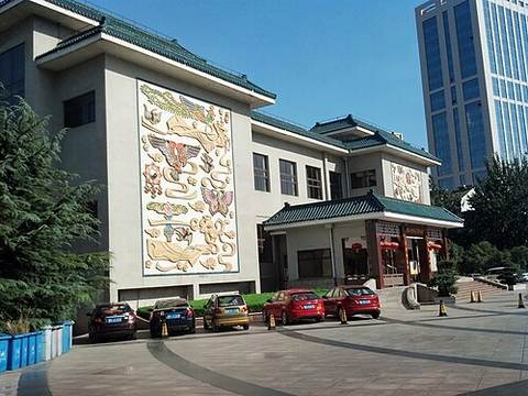 Weifang World Kite Museum