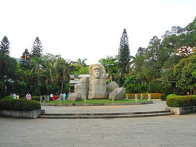 Haikou People's Park