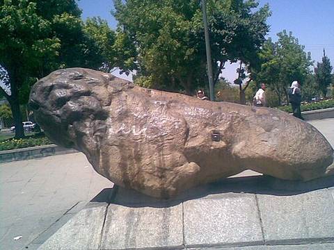 Hamadan Stone Lion