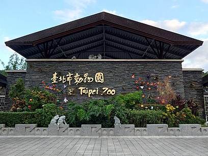Taipei Zoo