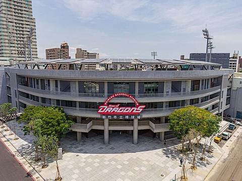 Hsinchu Baseball Stadium