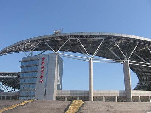 Hefei Olympic Sports Center Stadium