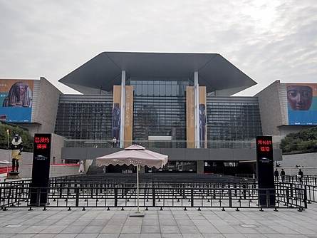 Hunan Museum