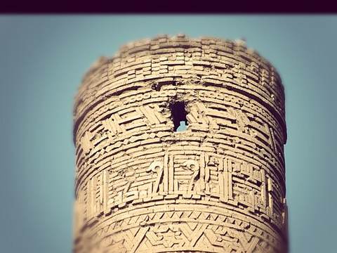Chehel Dokhtaran Minaret