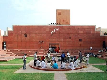 Jawahar Kala Kendra