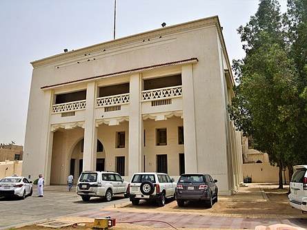 Jeddah Regional Museum of Archaeology and Ethnography
