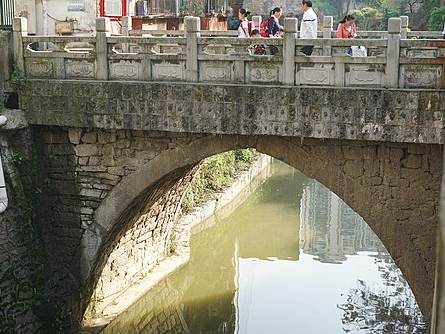 Puji Bridge (Zunyi)
