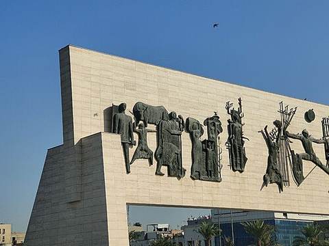 Liberation Square, Baghdad