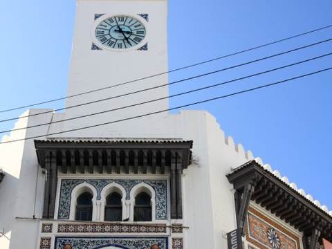 Museum of Modern Art of Algiers