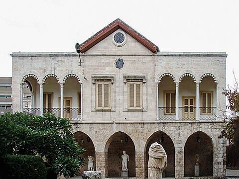 National Museum of Latakia
