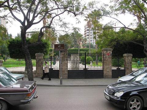 René Moawad Garden