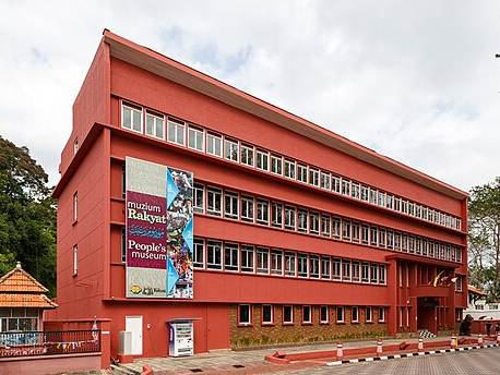People's Museum