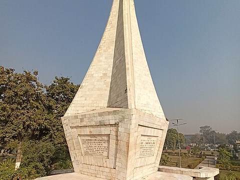 Shahi Bagh