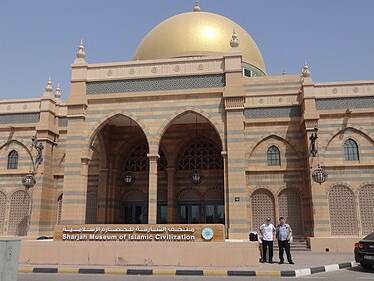 Sharjah Museum of Islamic Civilization