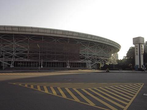 Taoyuan Arena