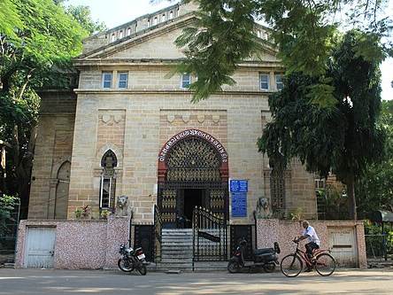 Watson Museum