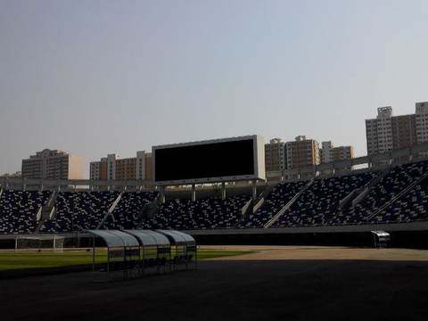 Yutong International Sports Center