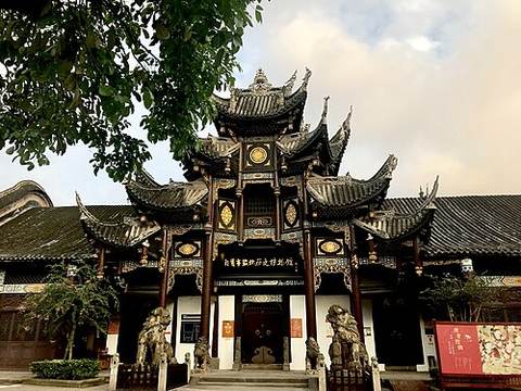 Zigong Salt History Museum